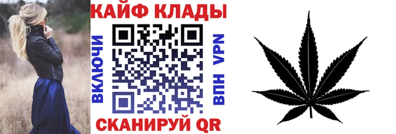 Купить наркотики Элиста СК Метамфетамин Кокаин Канабис