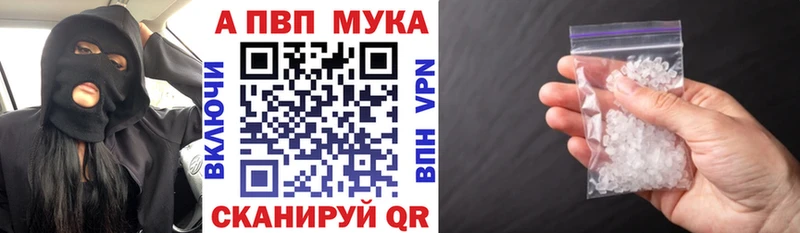 OMG сайт  Элиста  Alpha PVP Соль 