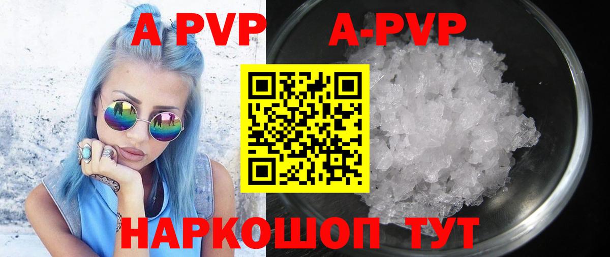А ПВП СК КРИС  Вход с VPN  купить   Элиста  A PVP СК 