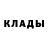 МЕТАДОН кристалл Victor Bar