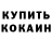 Alpha-PVP Соль Zamira Akoeva