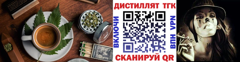 купить  цена  Элиста  Cannafood конопля 
