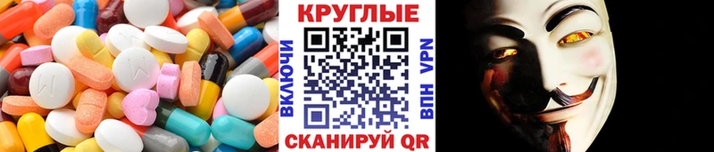 Ecstasy 280мг  Элиста 