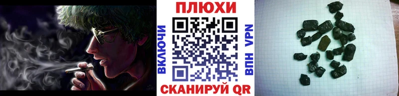 МЕГА рабочий сайт  сколько стоит  Элиста  ГАШИШ хэш 