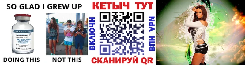 КЕТАМИН VHQ  продажа наркотиков  Элиста 