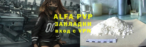 мефедрон мука Красноперекопск