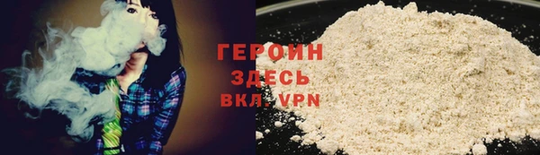 мефедрон мука Красноперекопск