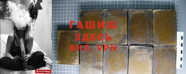 спайс Краснослободск