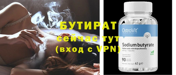 спайс Краснослободск