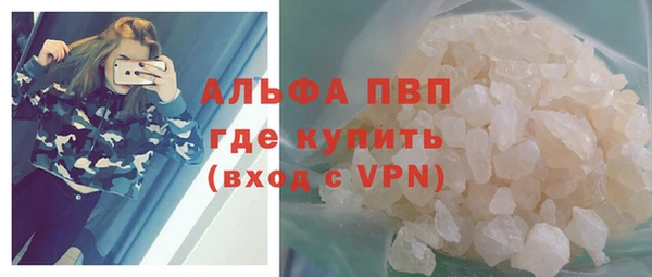 мефедрон мука Красноперекопск