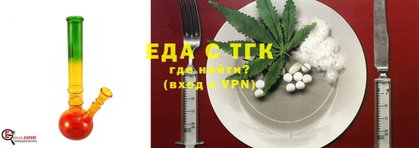 мефедрон мука Красноперекопск