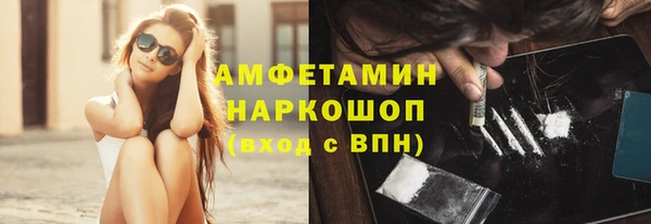 спайс Краснослободск