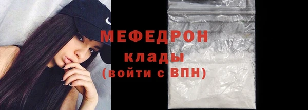 спайс Краснослободск