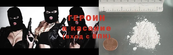 мефедрон мука Красноперекопск