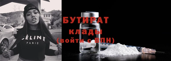 спайс Краснослободск