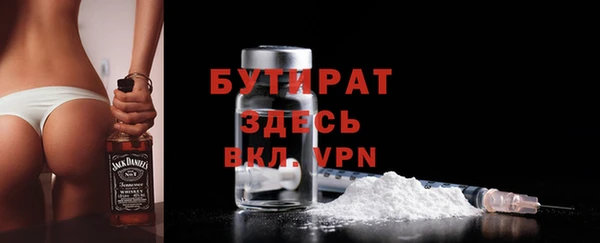 спайс Краснослободск