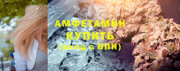 мефедрон мука Красноперекопск