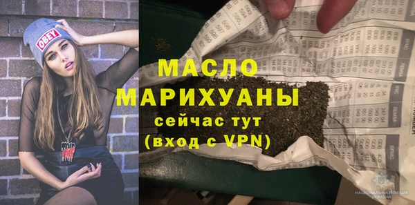 спайс Краснослободск