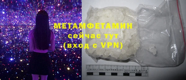 мефедрон мука Красноперекопск
