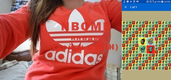 спайс Краснослободск