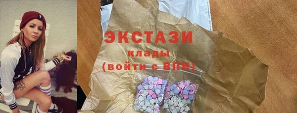 мефедрон мука Красноперекопск