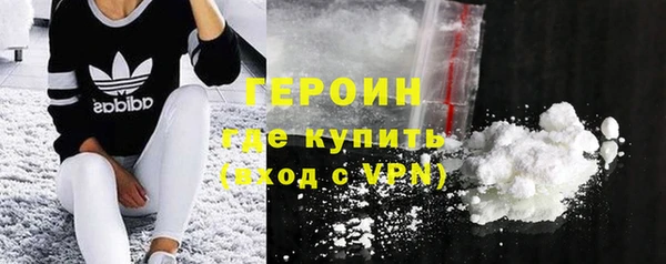 мефедрон мука Красноперекопск