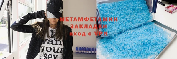 спайс Краснослободск