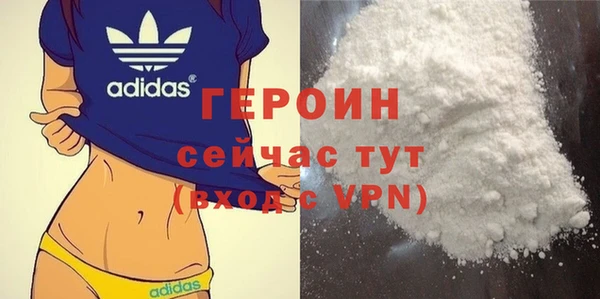 мефедрон мука Красноперекопск