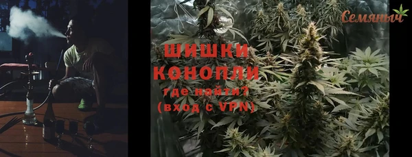 спайс Краснослободск