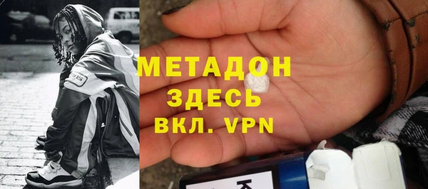 спайс Краснослободск
