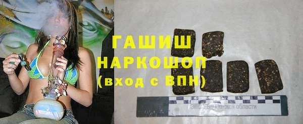 спайс Краснослободск