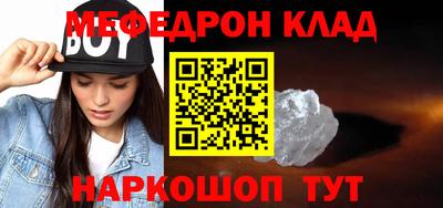 экстази Мариинск