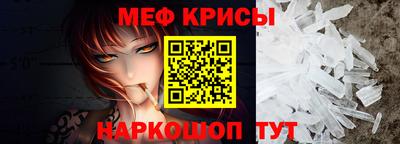 spice Малгобек