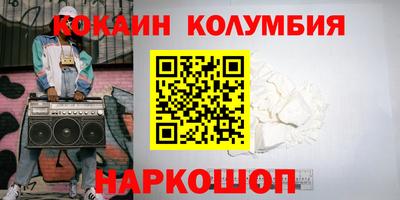 spice Малгобек