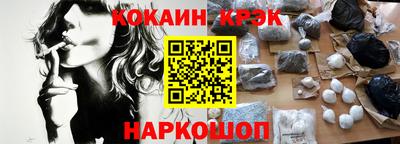 spice Малгобек