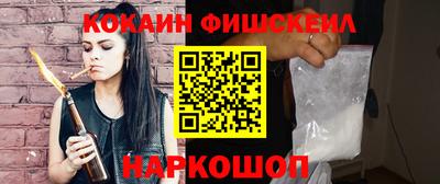spice Малгобек