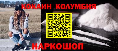 spice Малгобек