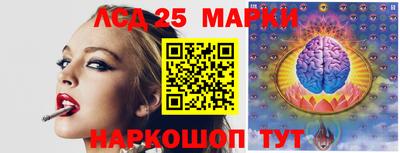 экстази Мариинск