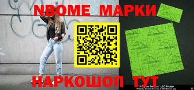 экстази Мариинск