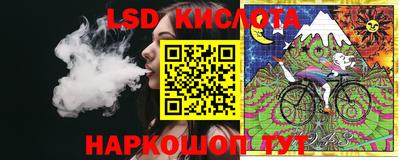 экстази Мариинск
