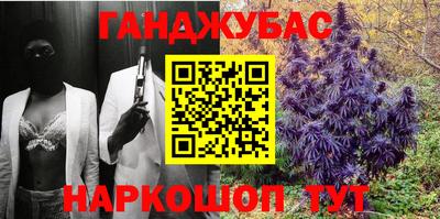 spice Малгобек