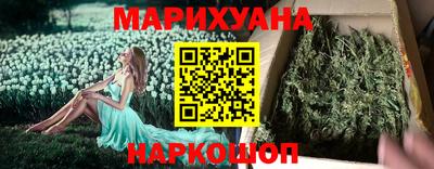 spice Малгобек