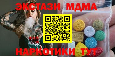 spice Малгобек