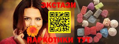 прущие грибы Малоярославец