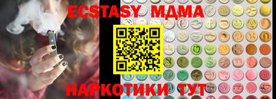 spice Малгобек