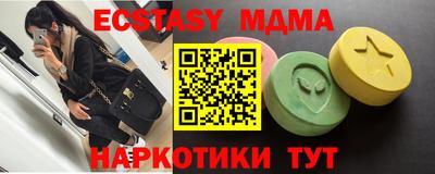 spice Малгобек