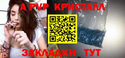экстази Мариинск