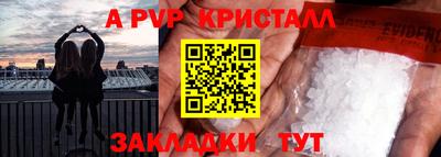 прущие грибы Малоярославец