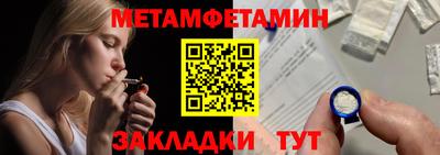spice Малгобек