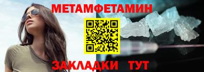 spice Малгобек